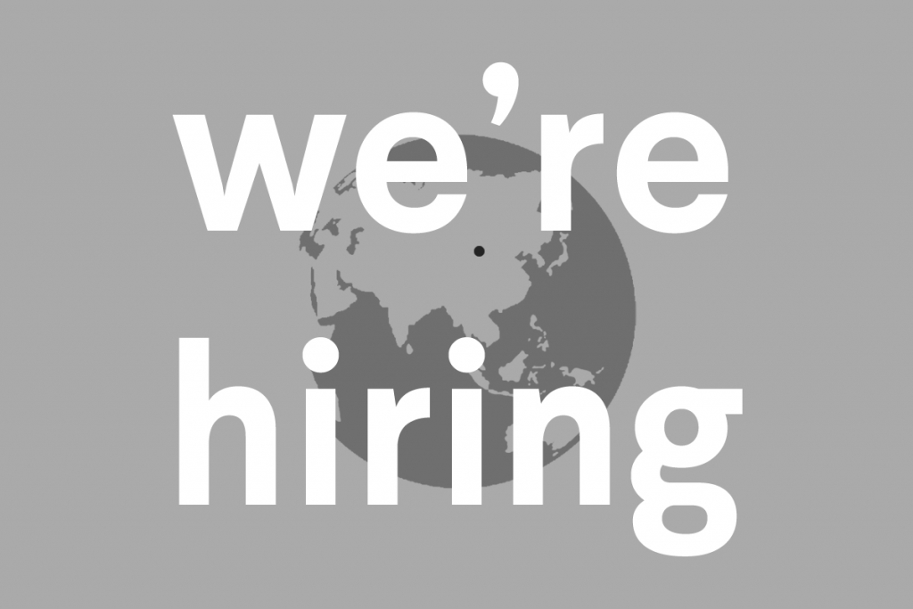 We’re hiring…would you like to join our team?